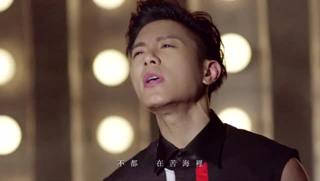 韦礼安《昆仑镜》
