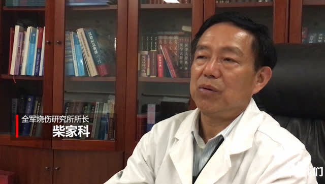全军烧伤研究所所长柴家科:创新手术帮助恢复小赫铭容貌和心理