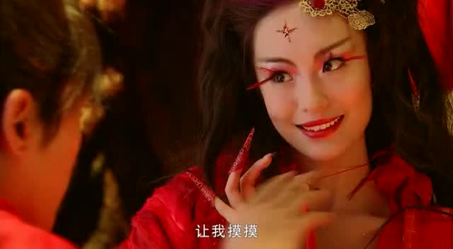 火鬼王很美很妖艳有没有