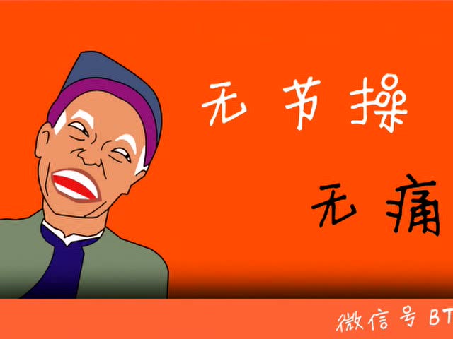 东北视频-泼皮无赖满口脏话