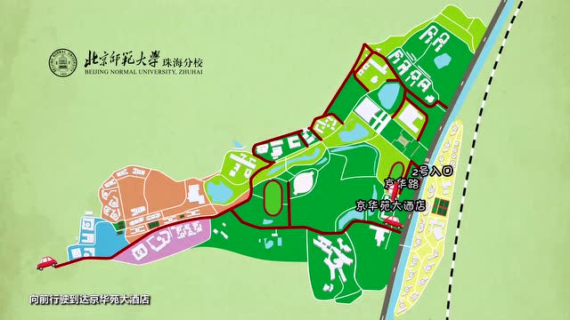 北师珠交通新路线