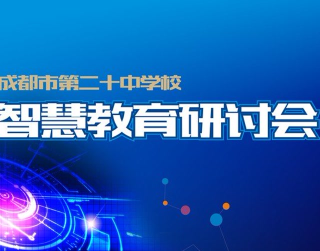 北京匯才中學_北京匯中怎么樣_北京市匯才中學改名了