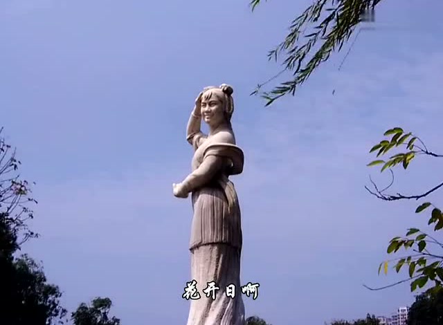 来年春暖花开日——菱湖公园严凤英雕像