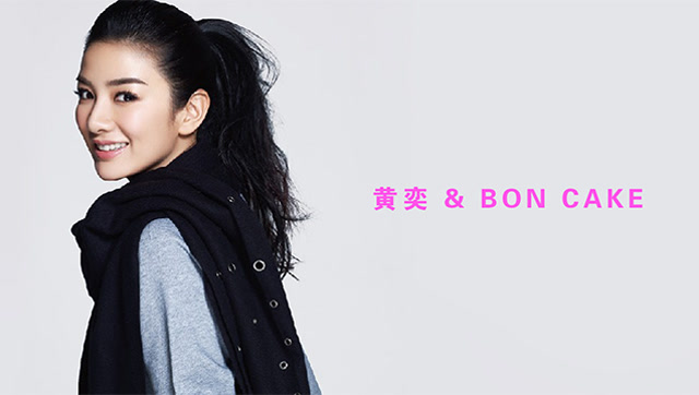 黄奕的甜品情缘 没有甜品的晚饭就是不完整的