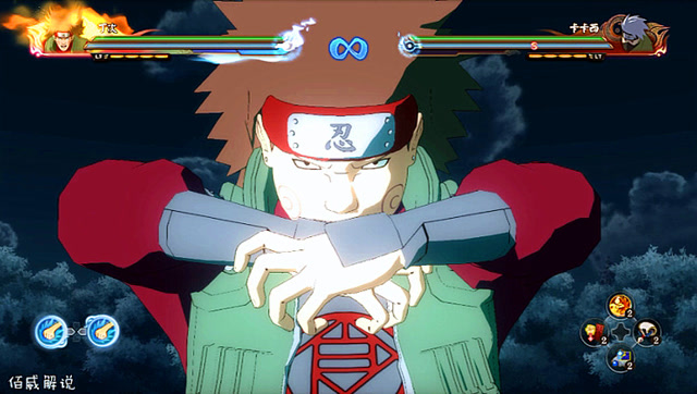 火影忍者博人传12秋道丁次-佰威解说