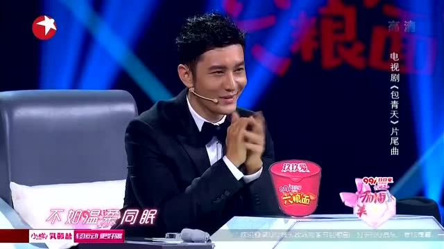 东方卫视【加油美少女】大哥-赵天舒