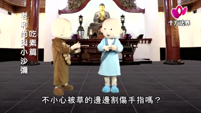 小沙弥想吃肉，老和尚的一席话让他瞬间打消念头