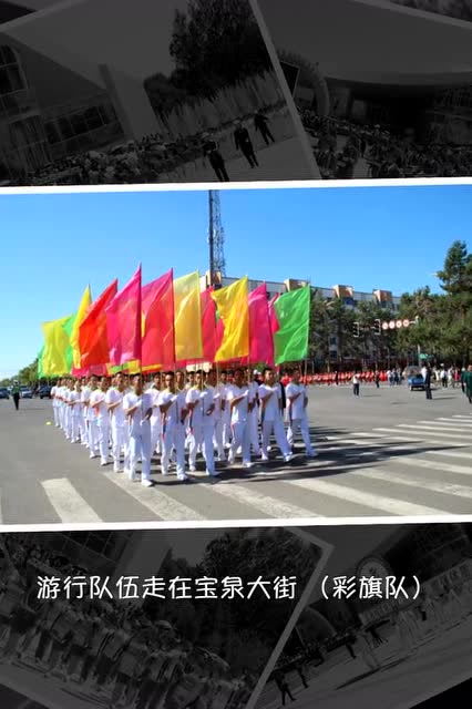 宝泉岭农场学校第三十八届田径运动会开幕式剪影