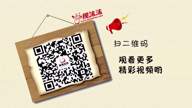 青海方言视频之《猫和老鼠》