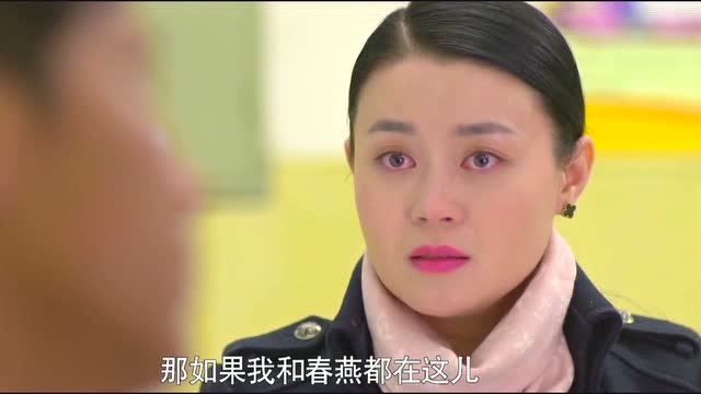 男人四十要出嫁精彩合集男人四十要出嫁关婷娜得知宋小宝得病却不离不