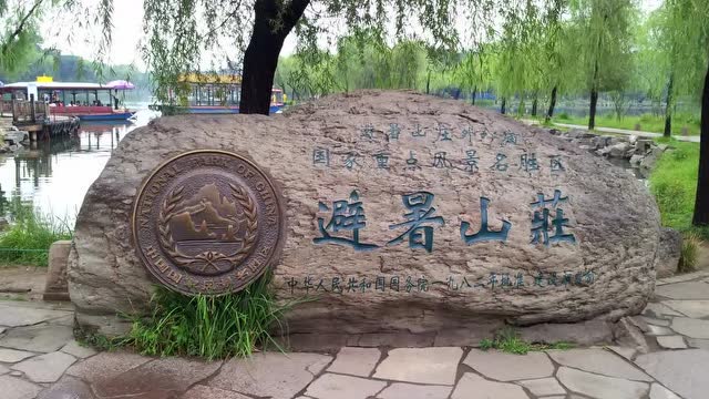 音画《帝苑梦华》