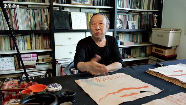 灵性甲骨 书法家崔学路讲解甲骨文·十七