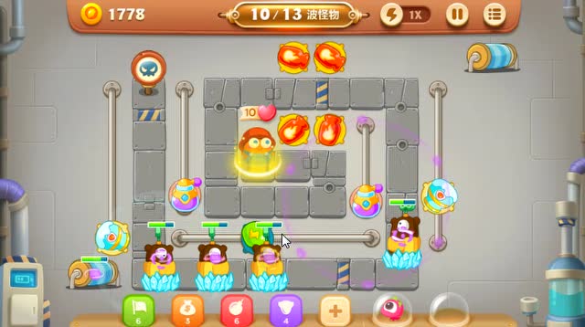 保卫萝卜3第三十七关