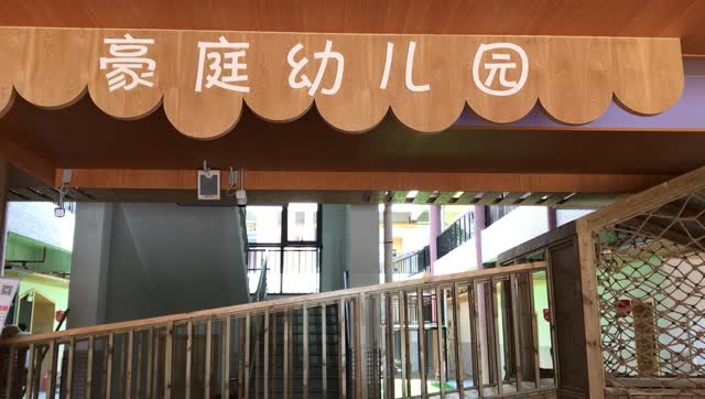 东坑豪庭幼儿园除甲醛工作