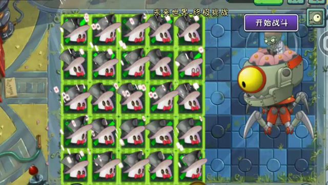 全图魔术菇开大招能否轻松打败终极boos?