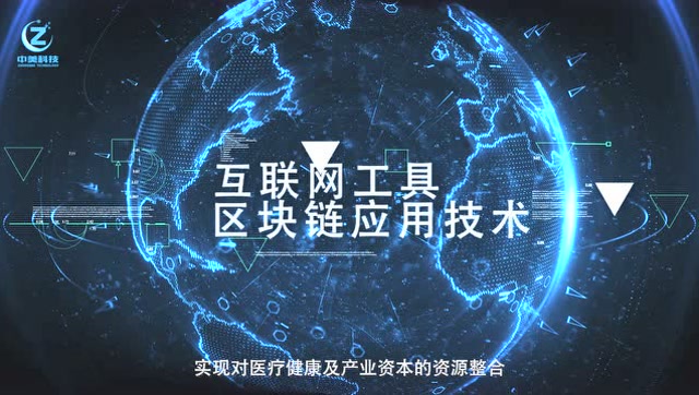 承泰科技区块链_区块链一般多久倒闭