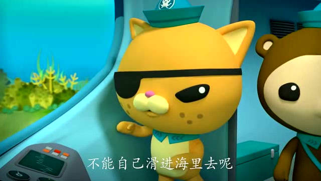 海底小纵队之黄腹海蛇