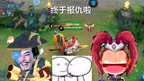 王者荣耀：吕布和刘备教你如何帮老婆出气！