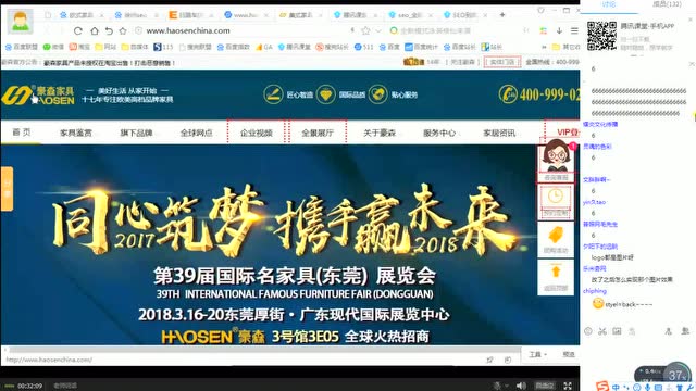 魔贝凡seo课程怎么样 腾讯网