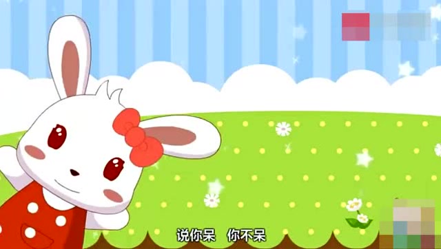 儿歌《不倒翁》