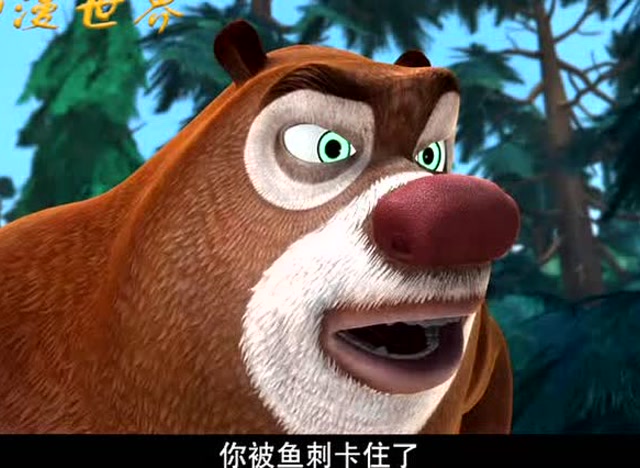 熊出没:熊二偷吃光头强的鱼罐头被鱼刺卡住了