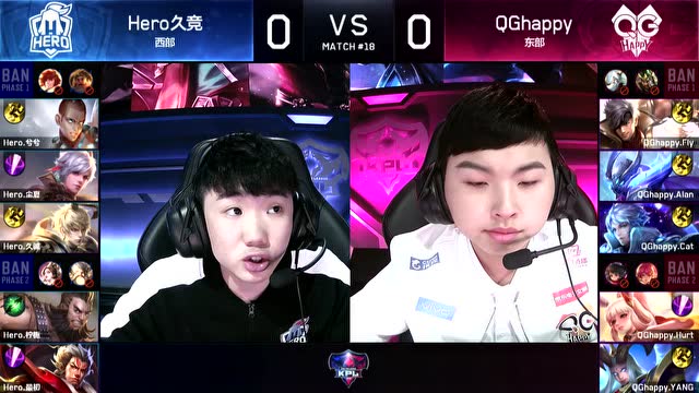 玩加赛事