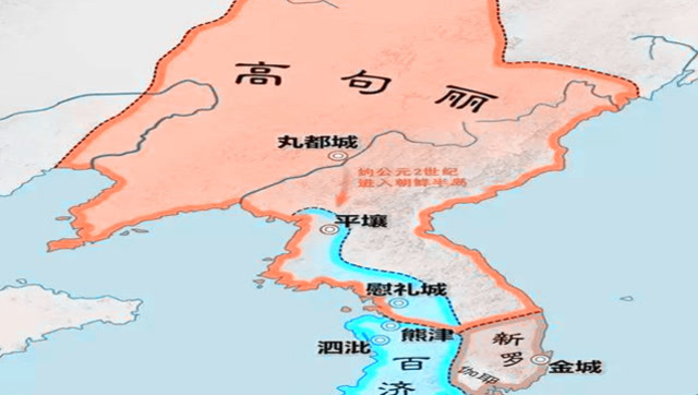 中国申遗高句丽王城成功韩国人反对网友高句丽曾侵略过韩国