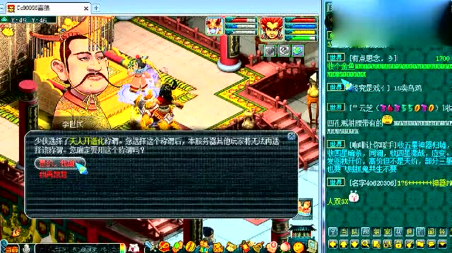 梦幻西游:任性90096五周年,喜狼领千亿经验兽决,林中鸟一本?