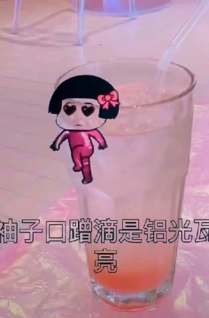 搞笑表情包蘑菇头爆笑之怪我不够好啊