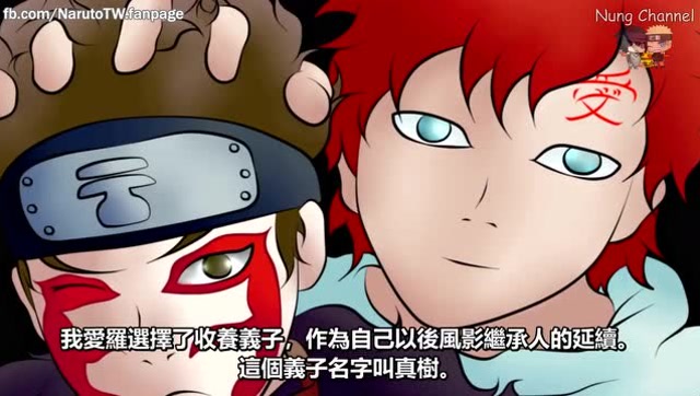 火影忍者——博人传:我爱罗的儿子,长大可能会叛变!