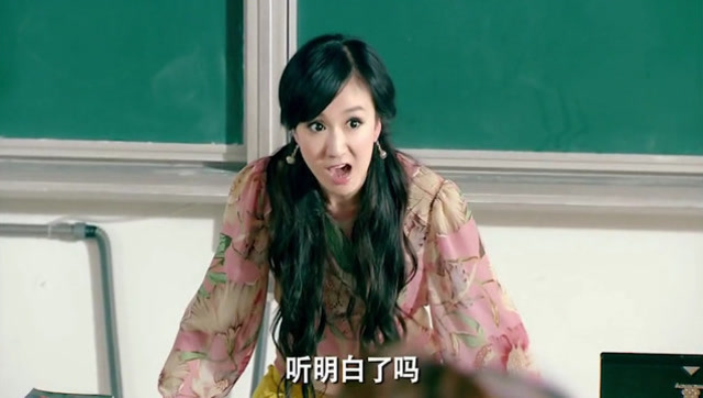 胡一菲当大学老师,自我介绍是"胡作非为"的"胡",太狠了!
