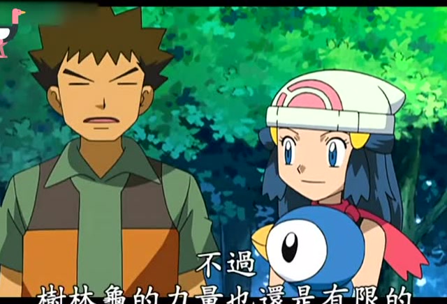 神奇宝贝:小刚对小光说道,不过,森林龟的力量还是有限的.