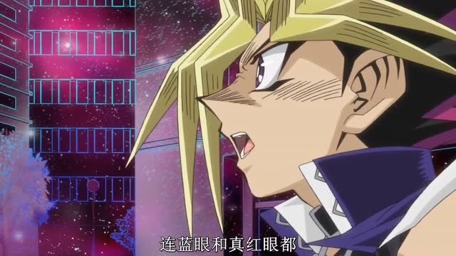 游戏王这男人太强了一人对抗武藤游戏游城十代不动游星