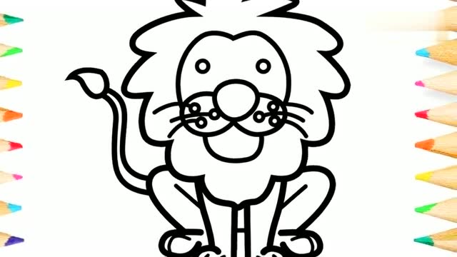 给宝宝画狮子简笔画涂色彩