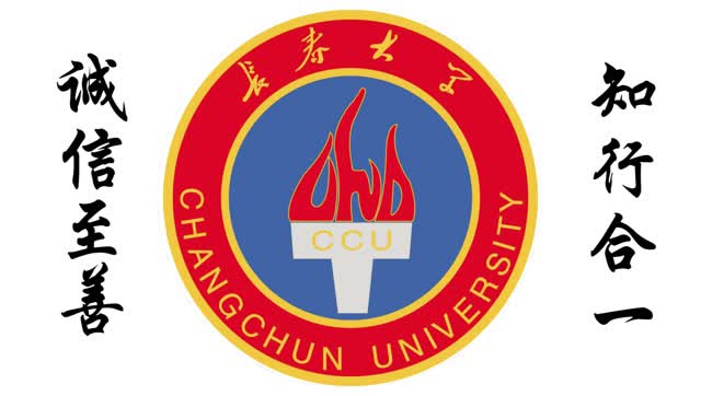长春大学老师学长对2018届毕业生的寄语