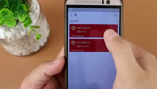 2021支付宝数字红包_支付宝数字红包怎么用_支付宝红包的数学