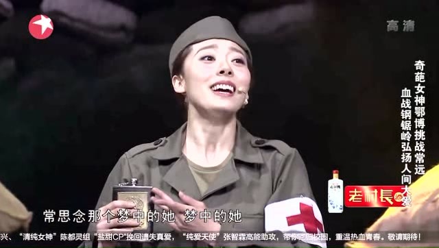 宋丹丹徒弟鄂博小品搞笑大全 奇葩军医坑战友