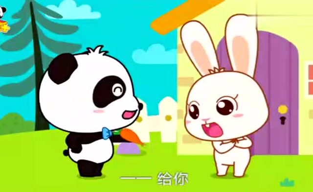 宝宝巴士:兔一一家里的钥匙