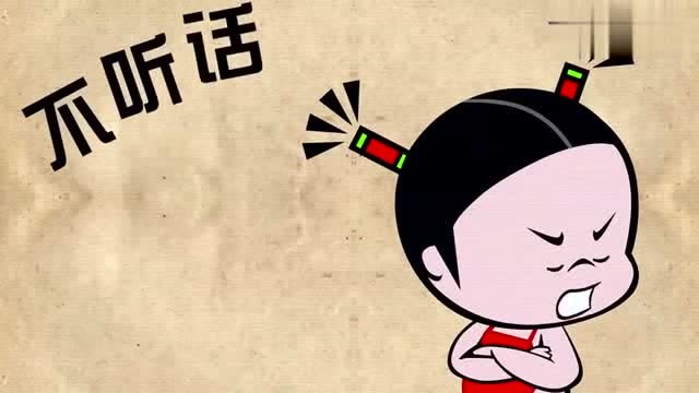 小破孩有内涵:你一定要听话!