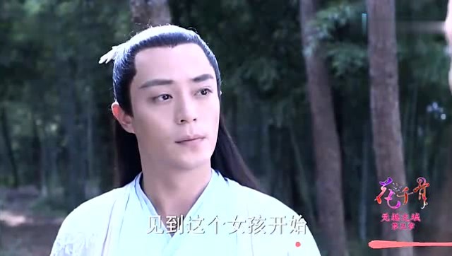 无垢得知白子画的生死劫是花千骨后崩溃!