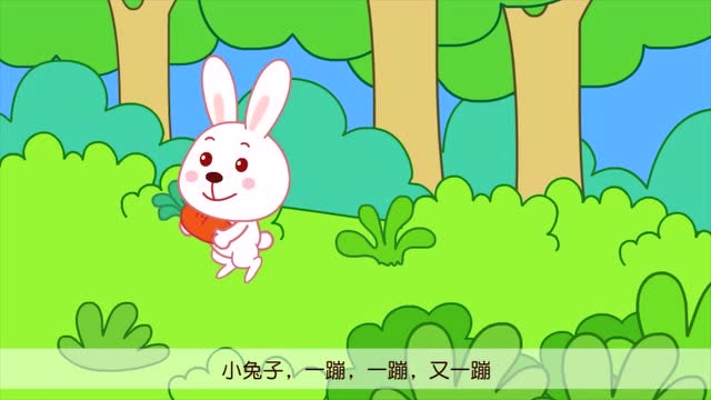 咕力咕力亲宝动画:小兔子蹦蹦跳真可爱