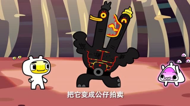 超迷你战士迷你萌将末日大王变公仔拍卖买许多的布丁吃