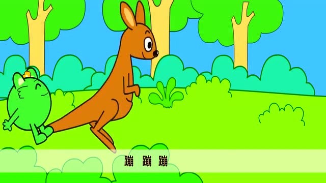 咕力动画:蹦蹦跳跳真可爱!