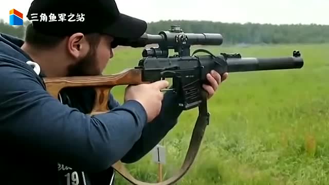 军事:吃鸡游戏中的vss滋水枪,现实中什么样你见过吗?