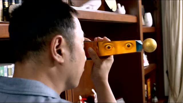 岳父和徐峥卫生间换裤子的简单介绍