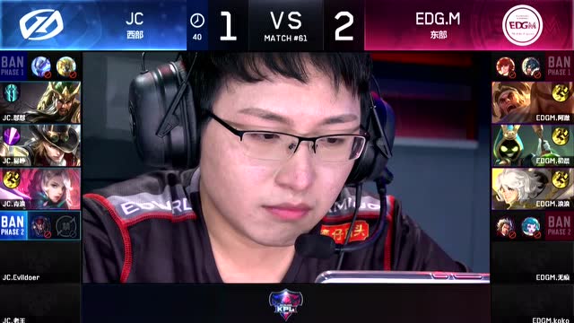 玩加赛事