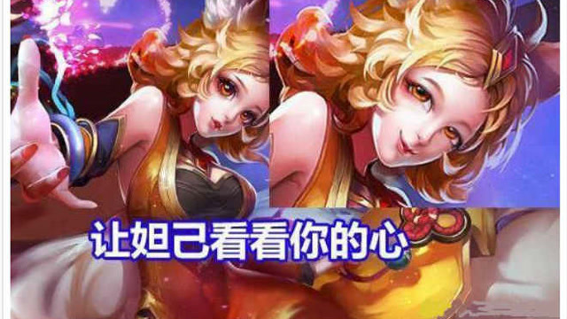 王者荣耀:给英雄们换了一个滑稽的表情,妲己上演什么叫蜜汁微笑