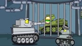 坦克世界搞笑动画：小坦克被抓住了