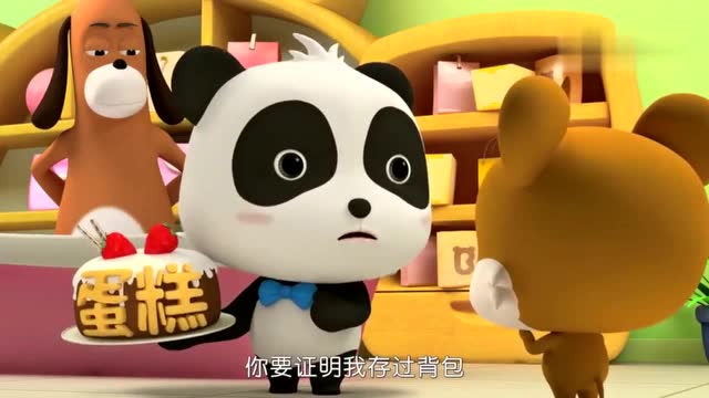 《宝宝巴士》皮皮真是个贪吃鬼,一听到有蛋糕吃比兔子还跑得快!