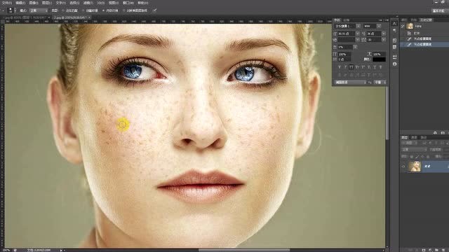 ps入门初级教程,在ps中如何运用污点修复画笔工具